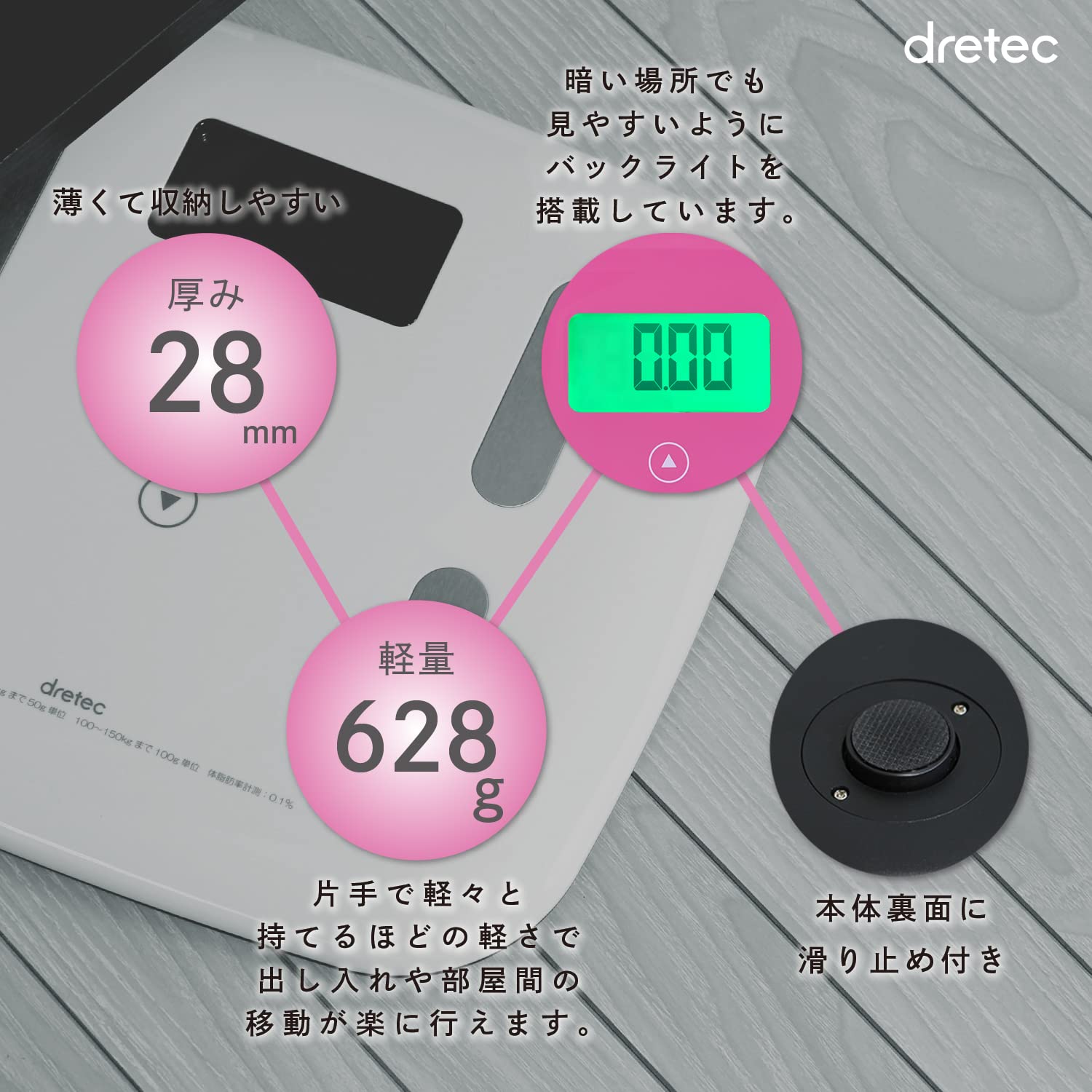 Amazon | ドリテック 体重計 体重 体組成計 ピエトラプラス ホワイト